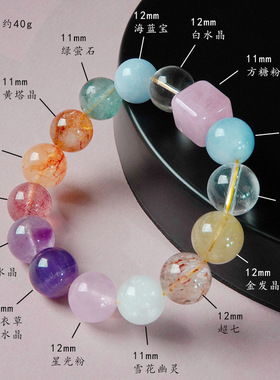 天然多宝马卡龙12mm圆珠单圈手链