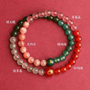 晶翼五行喜金水木火土手串平衡多宝土火木水金能量多圈手链女串珠