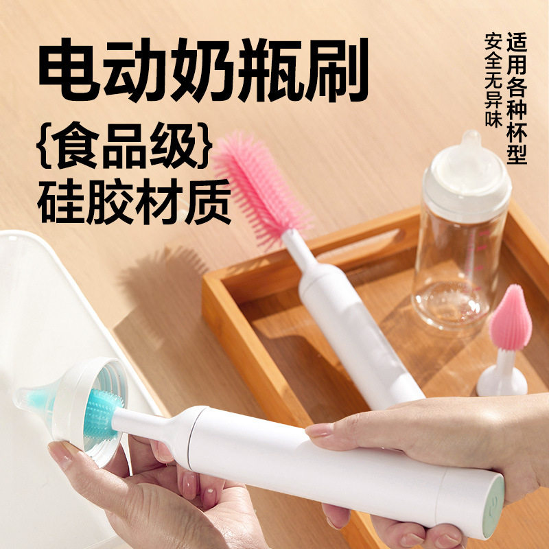 电池防水旋转长柄食品级奶瓶刷
