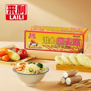 广东来利食品淮山燕麦面1.75kg含料包非油炸大碗面饼火锅面整箱