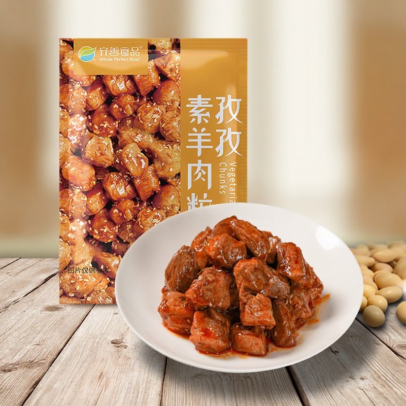 深圳齐善食品孜孜素羊肉粒素食大豆蛋白人造肉8090怀旧零食小吃