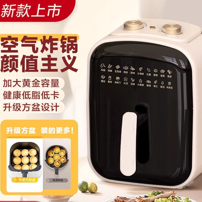 家用多功能方形无油空气炸锅6L空气电炸锅烤鸡肉烧烤红薯春节礼品