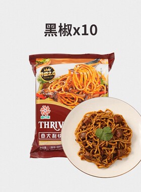 盛之禾食品意大利快熟面意式方便速食面番茄肉酱味干拌面条带料包