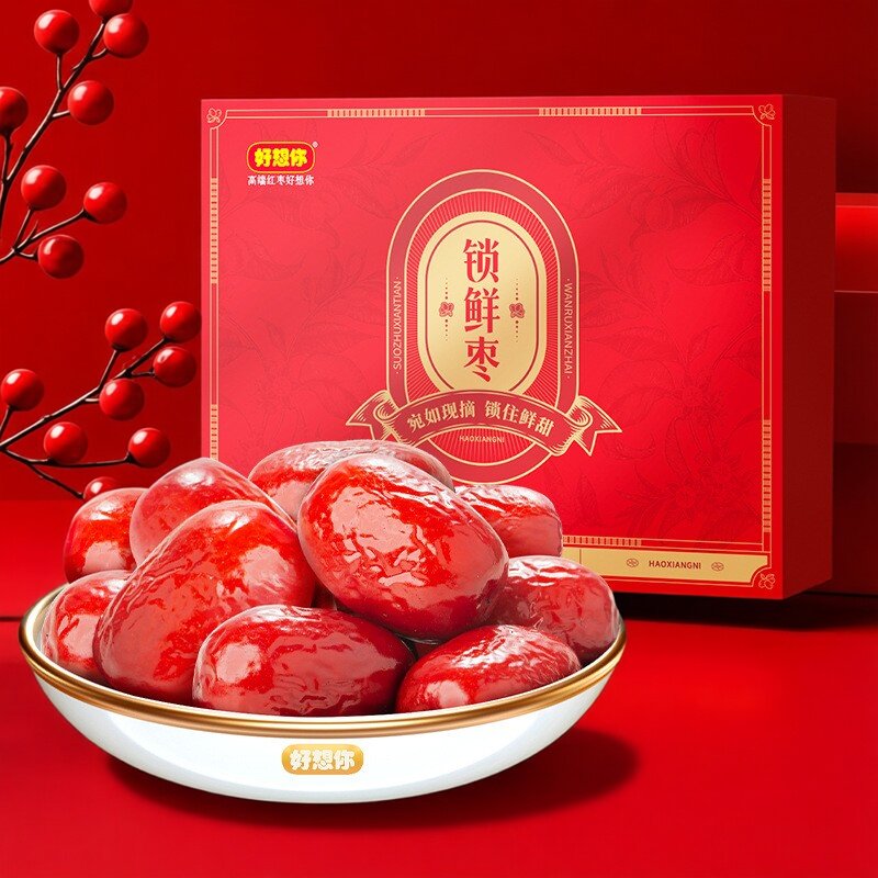 好想你28锁鲜枣免洗红枣礼盒装998g即食煲汤新年货节送礼品手提袋