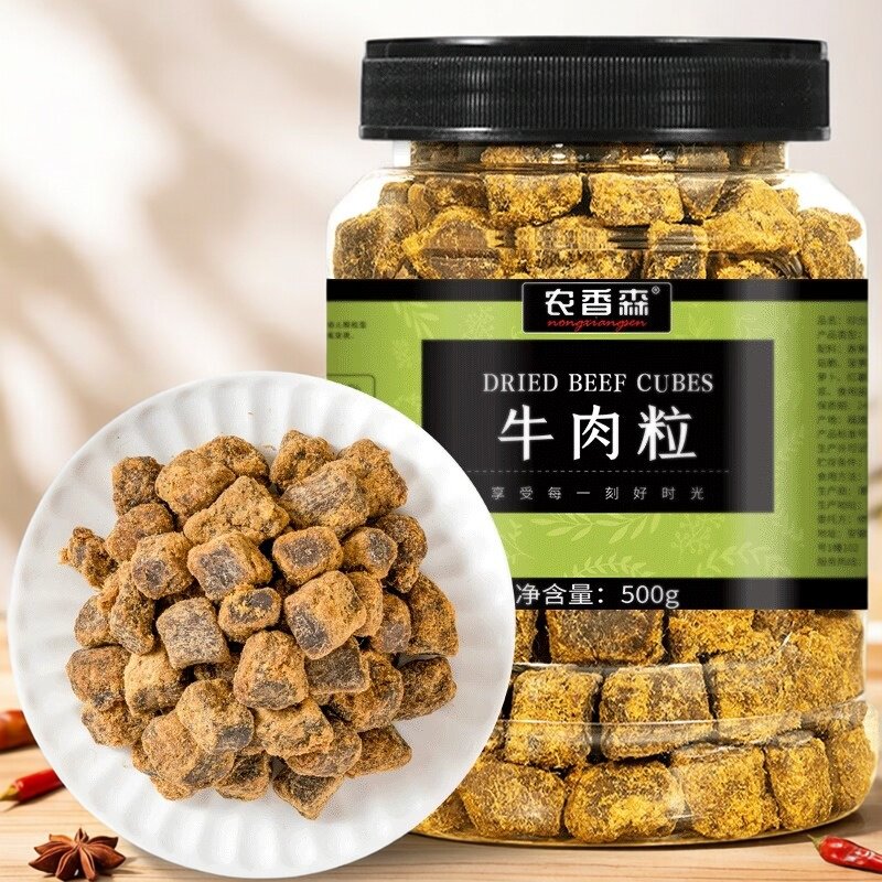 农香森五香辣原切牛肉粒瓶罐装250g真牛肉干即食休闲解馋小吃零食