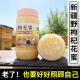 新疆枸杞蜜纯正农家自产成熟结晶蜜原生态无添加正品 蜜 纯蜂蜜罐装