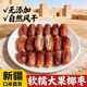 迪拜黑椰枣500g阿联酋沙特进口大果软糯干果孕妇休闲零食新货特产