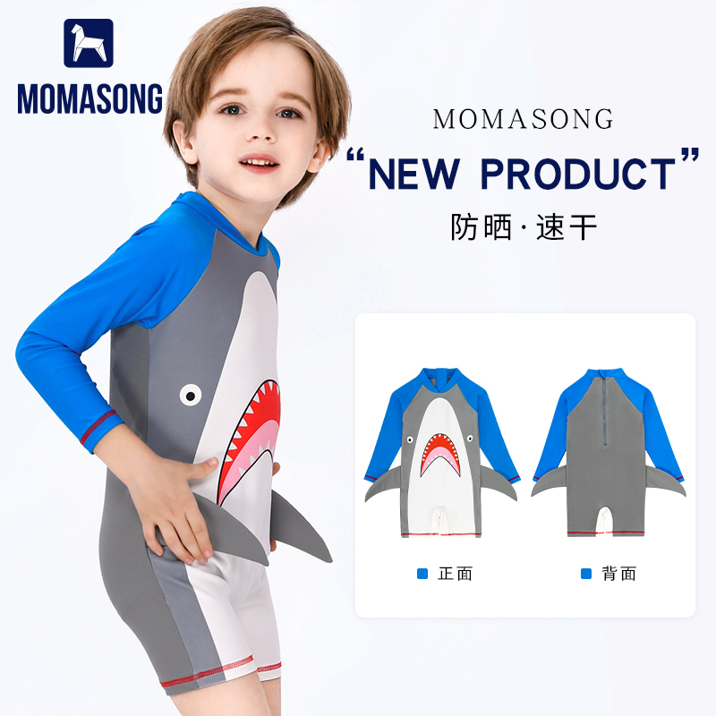 Momasong儿童泳衣宝宝连体温泉