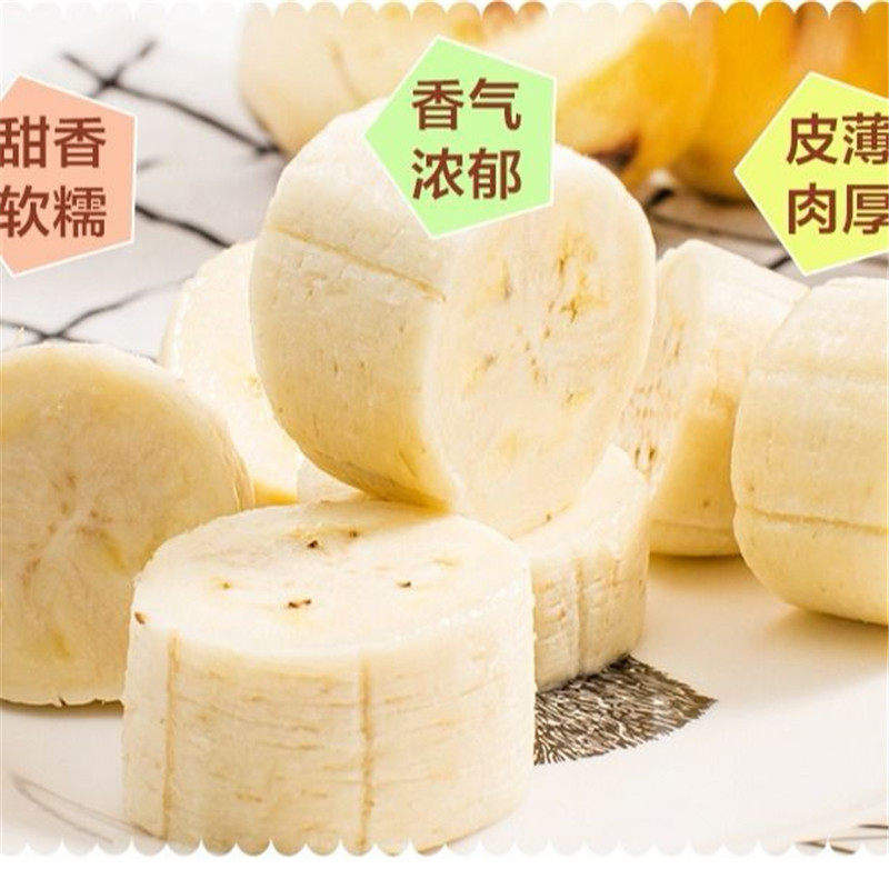 廣西小米蕉10斤裝新鮮當季水果皇帝蕉香蕉時令水果在類目 水產肉類/新鮮蔬果/熟食, 新鮮水果, 香蕉中 - 來自Buy2taobao.com提供專業的淘寶代購服務