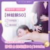 Товары от 静博士化妆品旗舰店