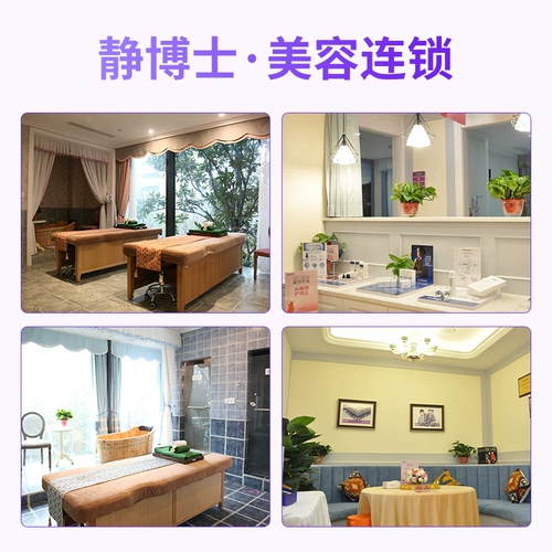 [Нога -Exhausting] Доктор Цзин · Новый ключевой благосостояние ноги Efront Massage Spa, чтобы облегчить боль и расслабить мышцы