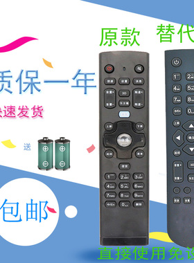 适用于Lenovo/联想液晶电视机32A11 32A21Y 42A11 42A21 39A11Y遥控器