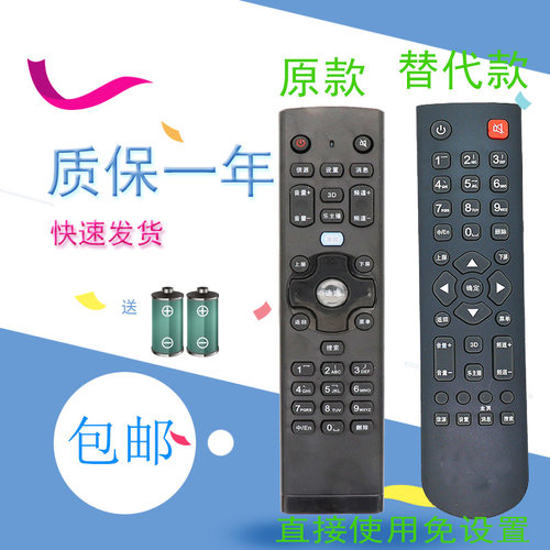 适用于Lenovo/联想液晶电视机32A11 32A21Y 42A11 42A21 39A11Y遥控器