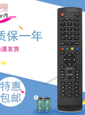 适用于夏新液晶电视遥控器LED4268 ZF-42Q6 32SLHD68B LED3218C福日