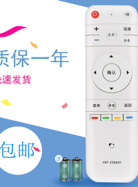 适用于熊猫LE32D80S LE42F15S2 LED39D52S LE39D80SA电视遥控器