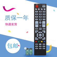 适用于CHIKO中韩 SG32LE-G(A) LTE32803 LTE50812 LTE40806电视机遥控器