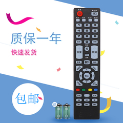 适用于CHIKO中韩 SG32LE-G(A) LTE32803 LTE50812 LTE40806电视机遥控器