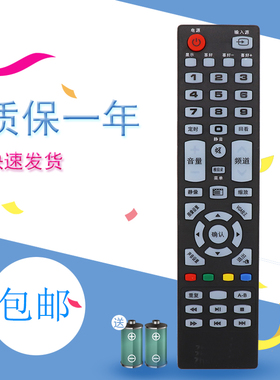 适用于CHIKO中韩 SG32LE-G(A) LTE32803 LTE50812 LTE40806电视机遥控器