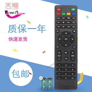 适用于Rigal瑞格尔RD-806 805 RD-808 RD805BRD810 804小明S1S2激光3D投影机遥控器 瑞格尔遥控器投影仪 优丽