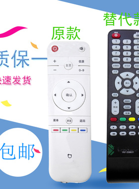 适用于熊猫液晶电视YKF-Z17A01遥控器LE48D19S LE42D29S YKF-Z40A01 只发替代款