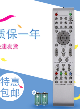 适用于TCL代用 现代液晶电视机遥控器 LED40H35D LED32C530