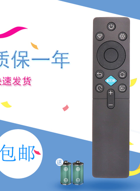 适用长虹CHANGHONG液晶电视机遥控器RIC231A 40/42D52F 40/32/43/50/42D55F 55/65/75/85D66F