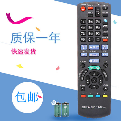 适用于松下蓝光DVD遥控器N2QAYB000508 DMP-BDT300 DMP-BDT350