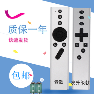 优景创适用极米XGIMI 芒果小覓投影仪遥控器H1 Z4X Z4air遥控器无语音
