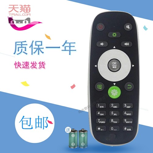 适用于海信电视遥控器CRF5A16/6A16/6B16/6C16/6D16 LED32K39K0K55