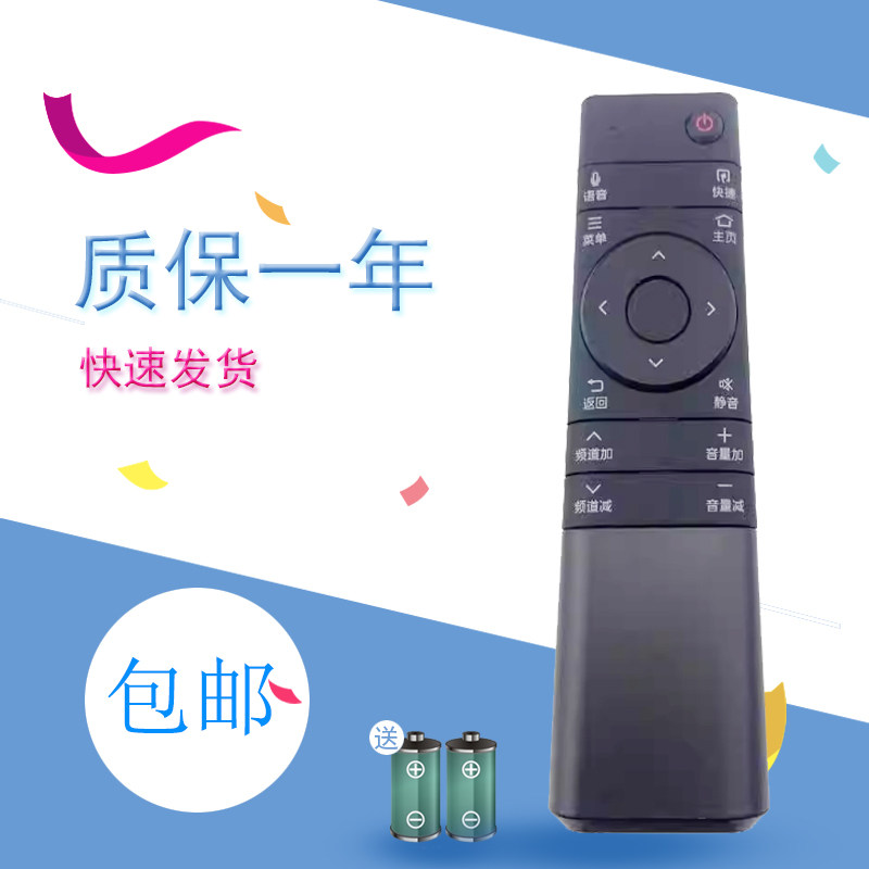 适用于夏普电视机LCD-70SU775A/70SU875A遥控器RRMCGB264WJSA2 GB264WJ GB300WJ RRMCGB300WJSA2
