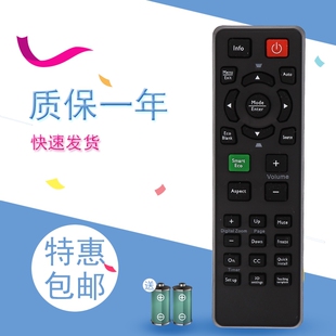 机遥控器E310 E0433 E500 E4090 适用BENQ明基投影仪 E560 E500JD