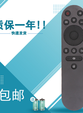 适用于康佳电视遥控器YI02B Y102B VP55 VP65 55F3 65F3 65T3 PRO