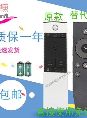 适用于TCL电视机遥控器RC350PCI1 RC520HCR1 L55E5620A-3D L55E5690A-3D