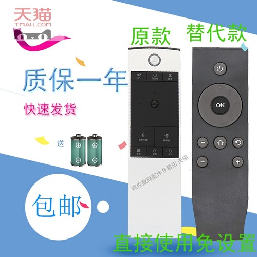适用于TCL电视机遥控器RC350PCI1 RC520HCR1 L55E5620A-3D L55E5690A-3D