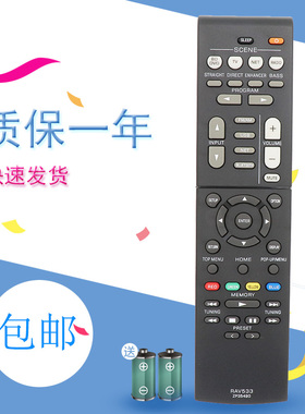 适用于雅马哈RAV531 533RX-V381 385 377 379 481 581AV功放遥控器