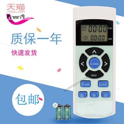 适用于科沃斯扫地机器人配件魔镜CR120|CEN250|540|546|550 遥控器