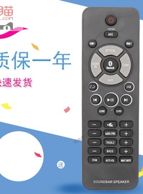 适用于飞利浦HTL1000 3140B/93 1520 PB600回音壁遥控器