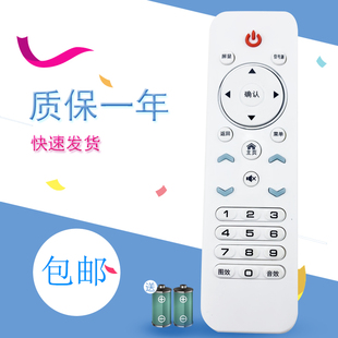 适用于夏迅电子AjV网络电视遥控器AJ/AJV-3216 AJV-5566/4266/4016/6566