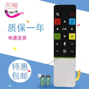 适用于TCLL49H7800A-UD L55H7800A-UD曲面电视语音遥控器
