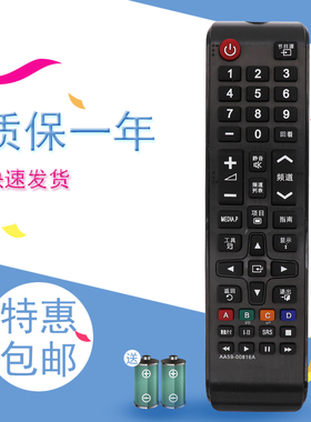 适用于三星液晶电视机 PS43/PS51/E450A1R PS43E400U1R UA55JU5920JXXZ