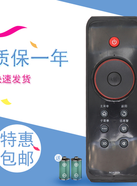 适用于TCL电视遥控器RC410CA L46Z11A-3D L42Z11A-3D L48E5390A-3D