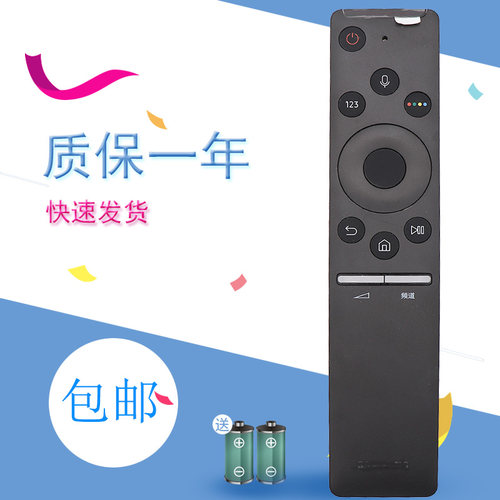 适用于三星电视机语音遥控器BN59-01298G/J/C通用QA55/65/75Q70RAJXX Q7FNA Q60 Q8