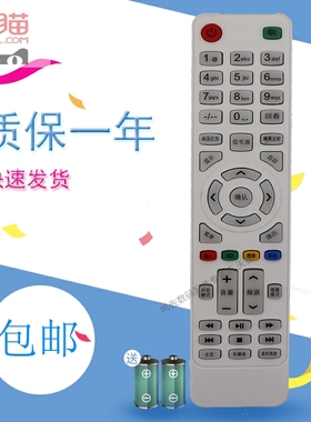 适用于MUTENG牧腾Q企信易购Hjsenscn SANGPU电视遥控器这几款可通用