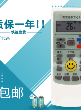 适用于SEVENSTARS七星空调遥控器KFRd-35GW/QXA1 外观按键一样就行