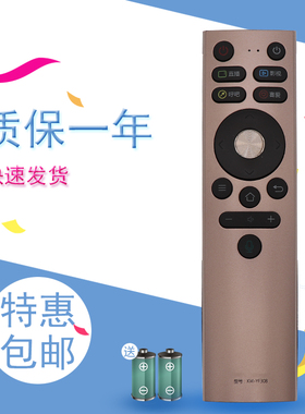 适用于康佳电视蓝牙语音遥控器KW-YF308 KW-YF309 LED55A1 LED65A1