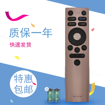 适用于康佳电视蓝牙语音遥控器KW-YF308 KW-YF309 LED55A1 LED65A1