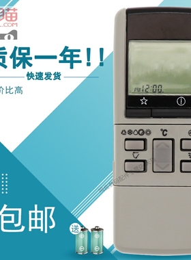 适用于松下空调遥控器A75C380 A75C374 A75C428 A75C453 A75C431 A75C598 CU-973KC CS-C93KC