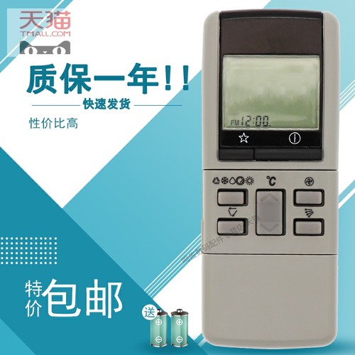 适用于松下空调遥控器A75C380 A75C374 A75C428 A75C453 A75C431 A75C598 CU-973KC CS-C93KC