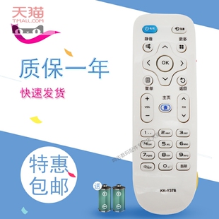 适用于康佳液晶电视机遥控器LED60/65R6000U LED40R660U LED49R610U