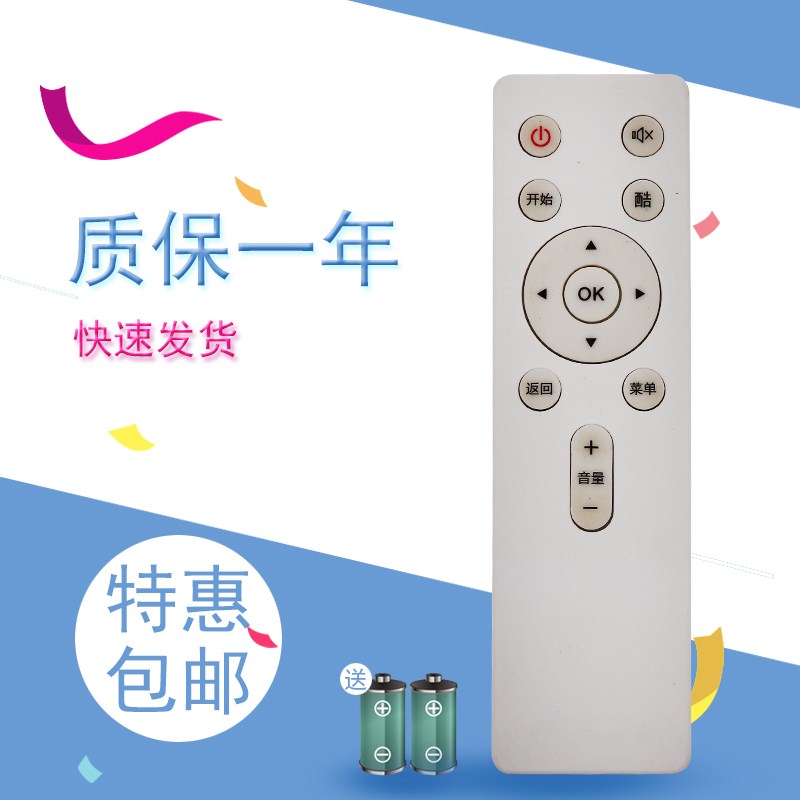 适用于Coocaa酷开遥控器TU50T5565A2/YK-C803J C803H C802J/802H